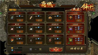 刘伯温高手论坛心水|实证解答解释落实_智慧版1.177