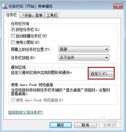 4949免费资料大全免费|探讨2024年的新方法与趋势_FHD品.7.643