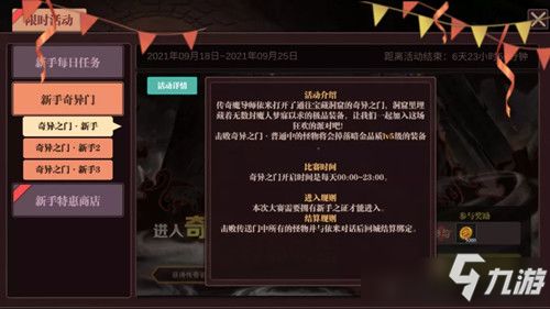 香港正版马会资料论坛的亮点|探寻城市中的隐秘美景_先锋版IPHONE.8.769