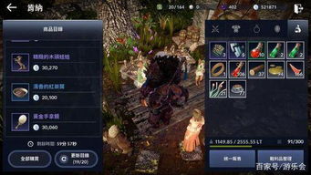 交错战线港台服玩穿越下载-交错战线港台服手游正版下载v.4.54 交错战线港台服玩穿越下载-交错战线港台服手游正版下载v.4.54